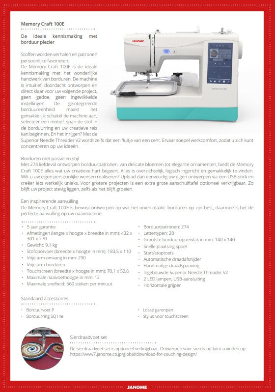 Janome MC100E